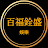 百福娛樂 Ken Music