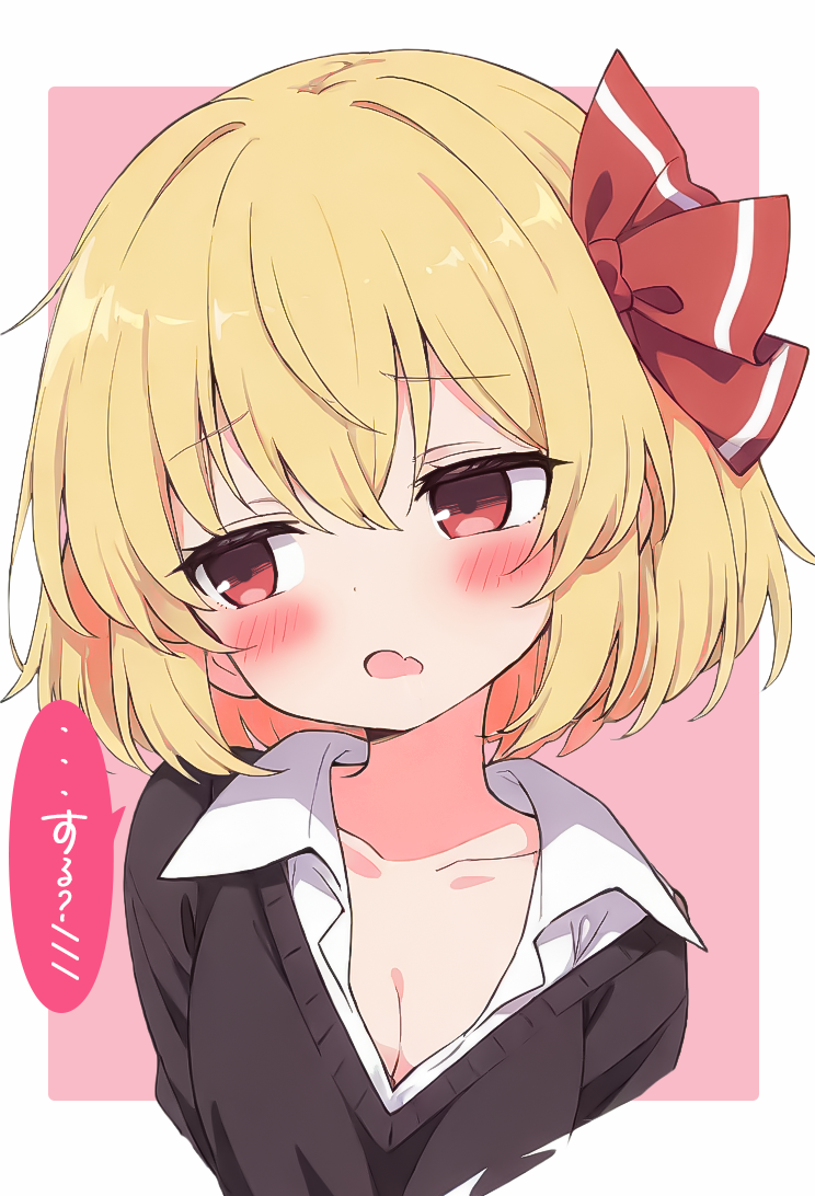 ミ*ー様 ちいさな相棒を頭にのせて♩お昼寝がだいすきなねこさんとひよこさん✿あみ YouTube