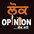 UECVq2u0iQM-channel-avatar-The Lok Opinion (ਲੋਕ ਰਾਏ)