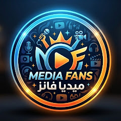 Media Fans