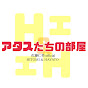 「アタスたちの部屋」 hitomi &Hayato 【佐藤仁美official】 YouTuber