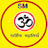 AoLIFXb0Moc-channel-avatar-SM धार्मिक कहानियाँ