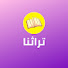 Q8gcjajk2Qk-channel-avatar-تراثنا- الشيماء حسان  