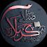 SHXCQz2aneg-channel-avatar-SADA E KARBALA NETWORK 512