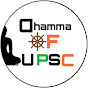 Dhamma of UPSC logo