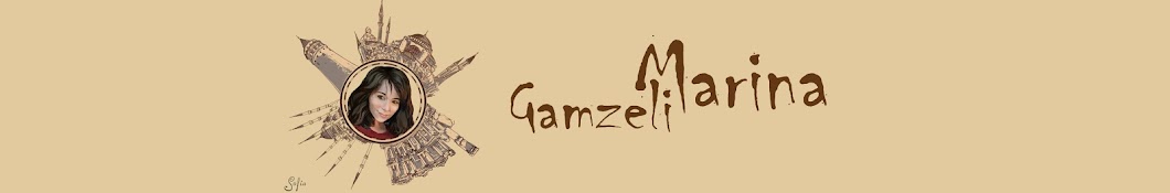 Gamzeli Marina YouTube channel avatar