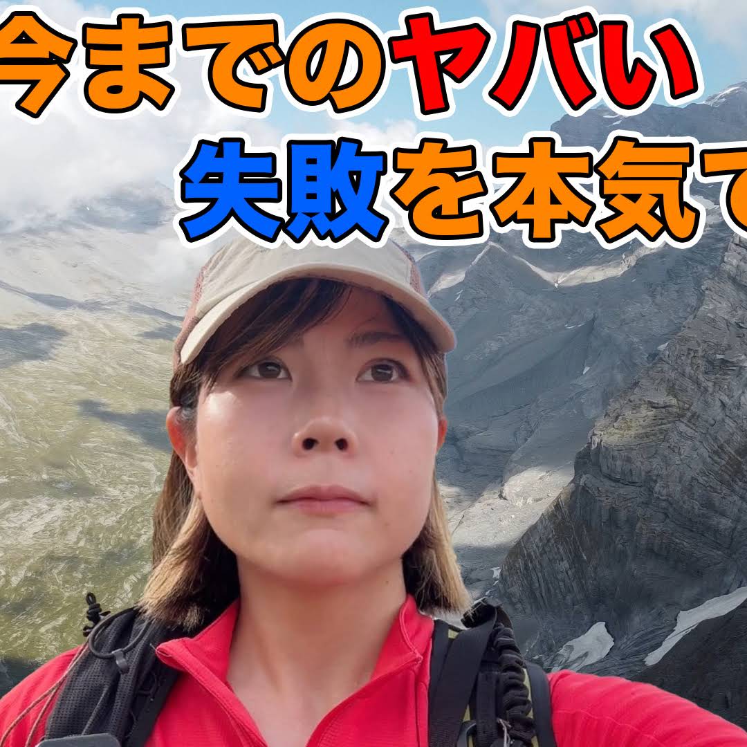 Post from MARiA麻莉亜