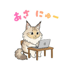 あさにゅー【のるうぇーじゃんふぉれすときゃっとのあさにゅーす】