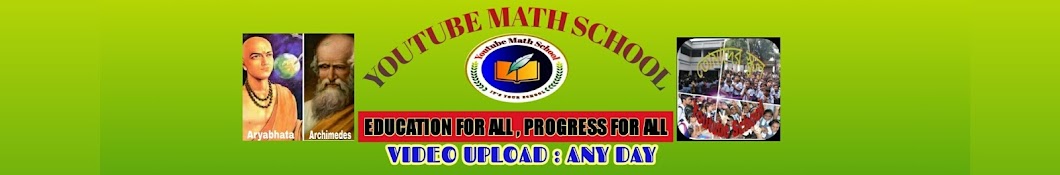 Youtube Math School YouTube channel avatar