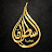 Sultan Moaraba / سلطان معربا