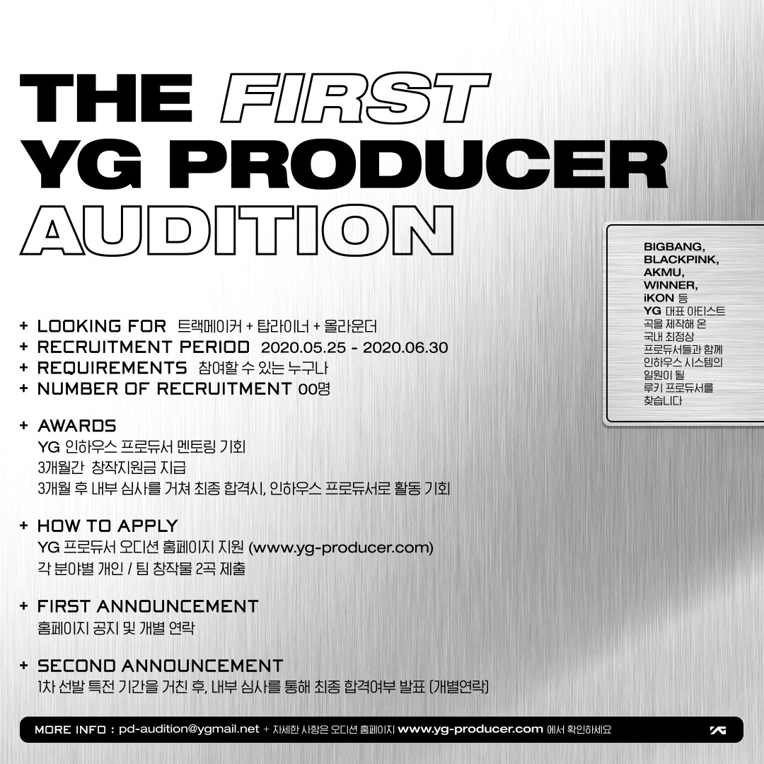 Yg Entertainment Announces First Producer Audition Celebrity News Gossip Onehallyu