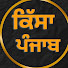 cxUOLrFs1ZE-channel-avatar-Kissa Panjab