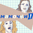 9vNkyRWR7VQ-channel-avatar-Mamochki