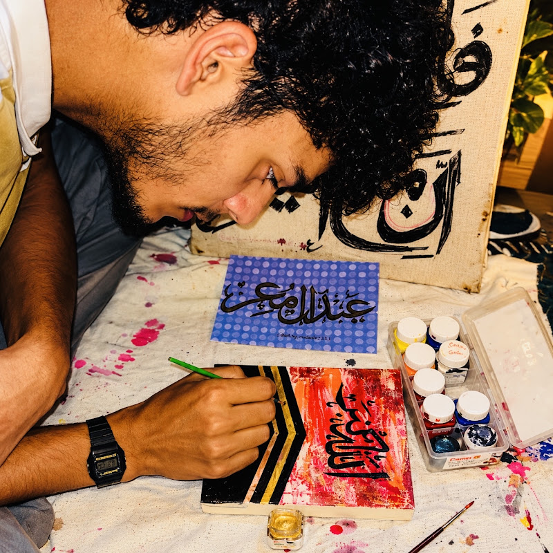 Calligraphy by naik