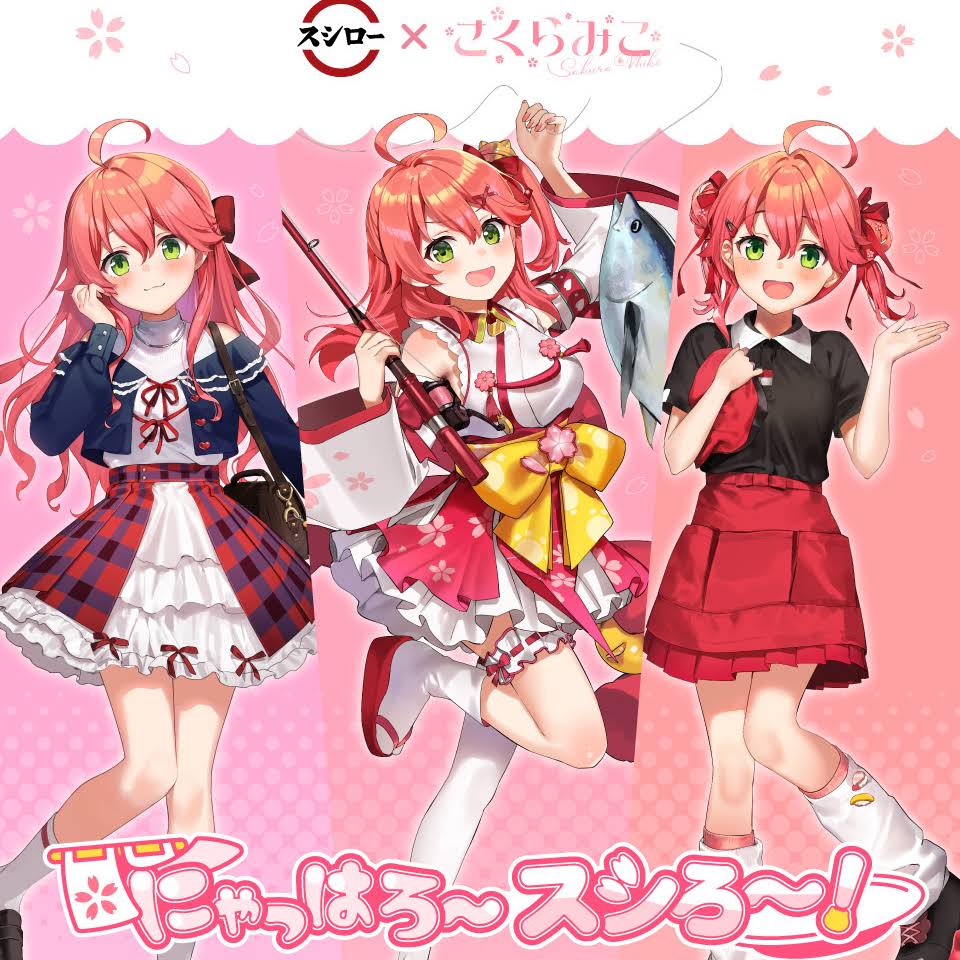 Miko Ch. さくらみこ - YouTube