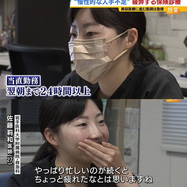 奇跡の医療―医師に見放された人たちを救った、「気の療法」の記録 Amazon.co.jp: 奇跡の医療: 医師に見放された人たちを救った