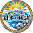 SNjcbNULG78-channel-avatar-世界が唸った日本の物語【海外の反応】