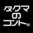 アイコン