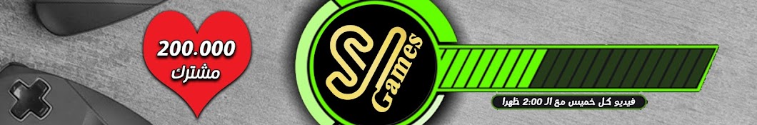 SY Games رمز قناة اليوتيوب