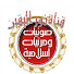 y6ELdzk1l-s-channel-avatar-Chaine Nour Yakine