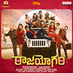 M.M. Srilekha   - Topic