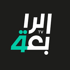 قناة الرابعة - Al Rabiaa TV Avatar