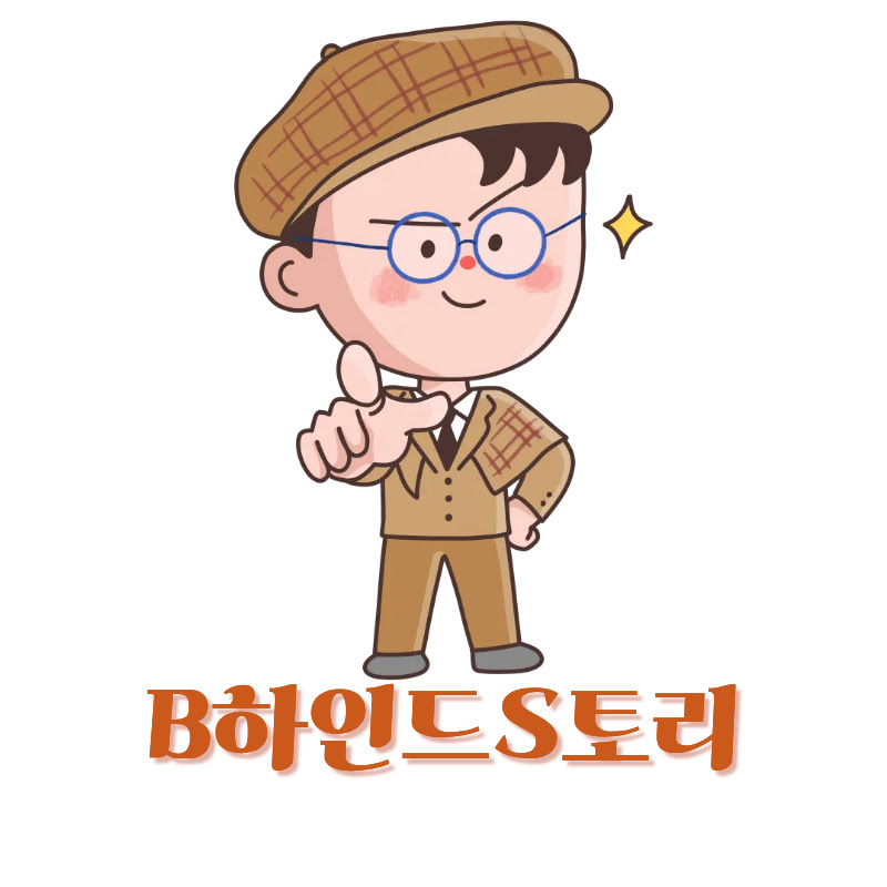 B하인드S토리 thumbnail