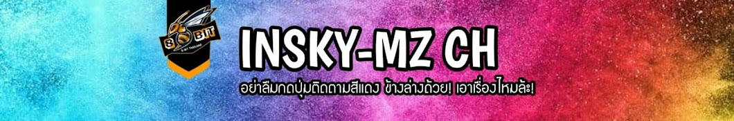 INSKY-Mz CH YouTube channel avatar