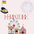 IPFodbxFTKU-channel-avatar-FERIATUBE