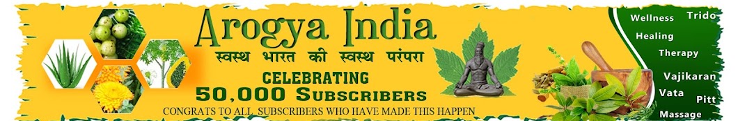 Arogya India Аватар канала YouTube