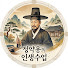 3Jhe2lvl85M-channel-avatar-정약용의 인생수업