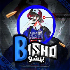 بيشو • Bisho