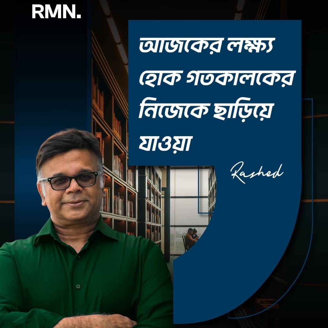 Post from Rashed Noman