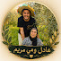 7mCU_AbXi5w-channel-avatar-مي مريم فالبادية