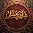 4b4LNiD9KlA-channel-avatar-شادي مسلم