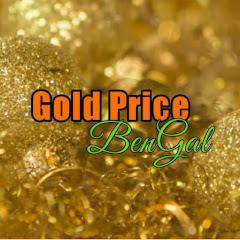 Gold Price Bangla
