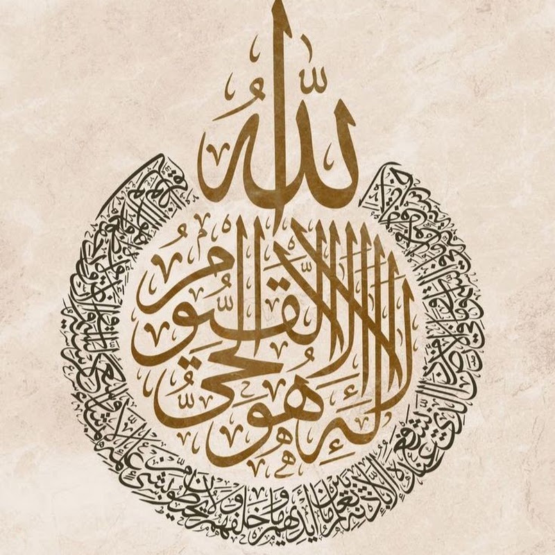 Arabic Calligraphy world 