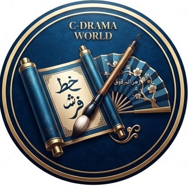 حسون C-DRAMA WORLD🏮🧧