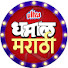 K9mNAWK7s9A-channel-avatar-Dhamaal Marathi