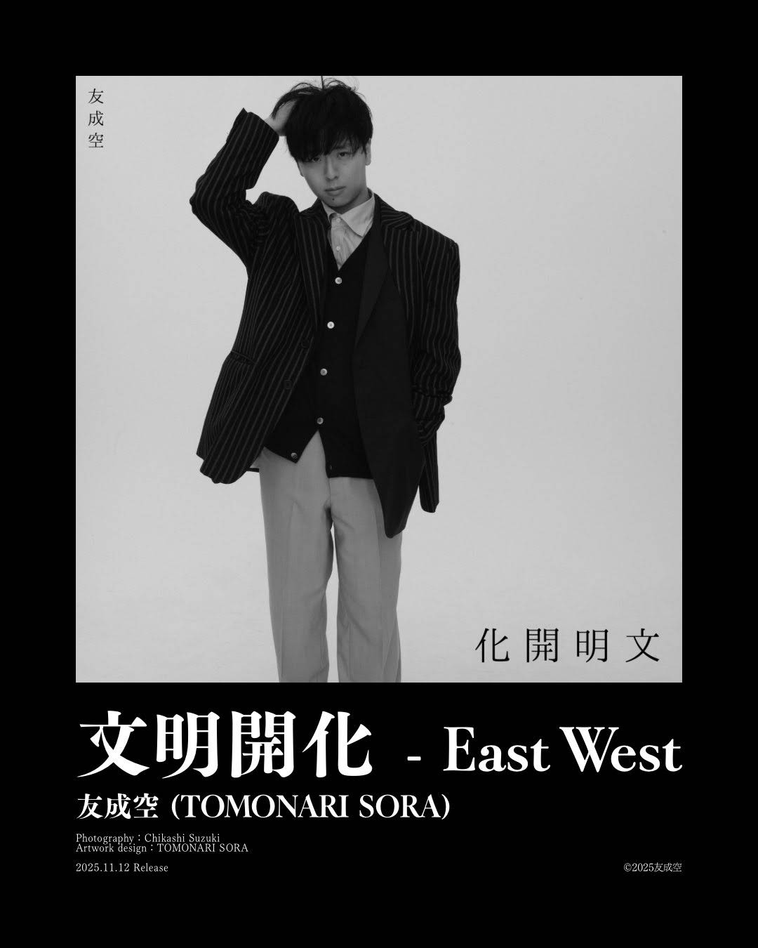 ゆうもんゆーになります！ YouTube