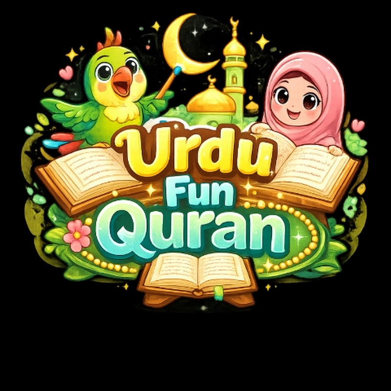 Urdu Fun Quran