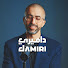 GU-k0WuSHGA-channel-avatar-Tariq Elmeri | داميري