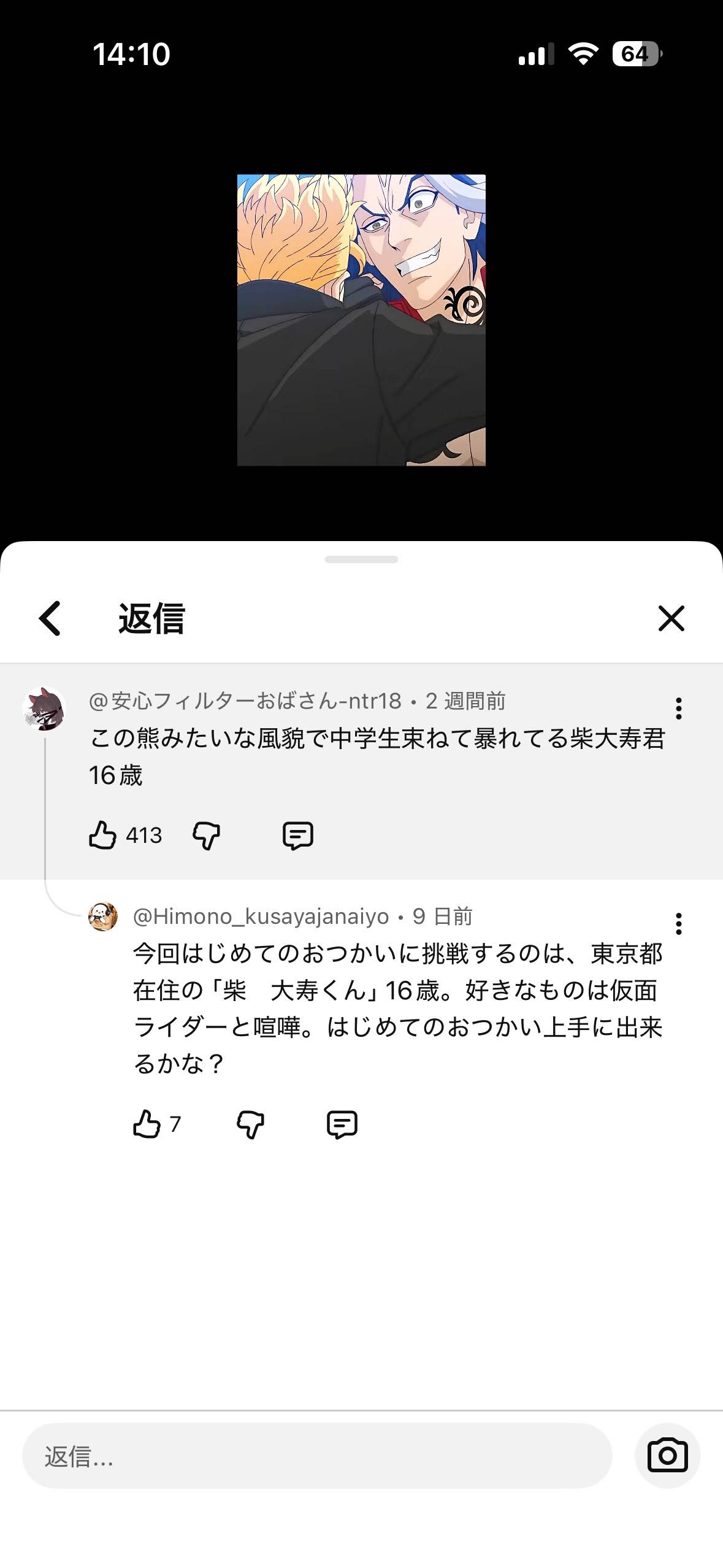 はる☆様 リクエスト 2点まとめ Post from はるぴ - YouTube