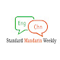 Standard Mandarin Weekly logo