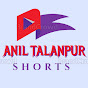 Funny fact anil  logo