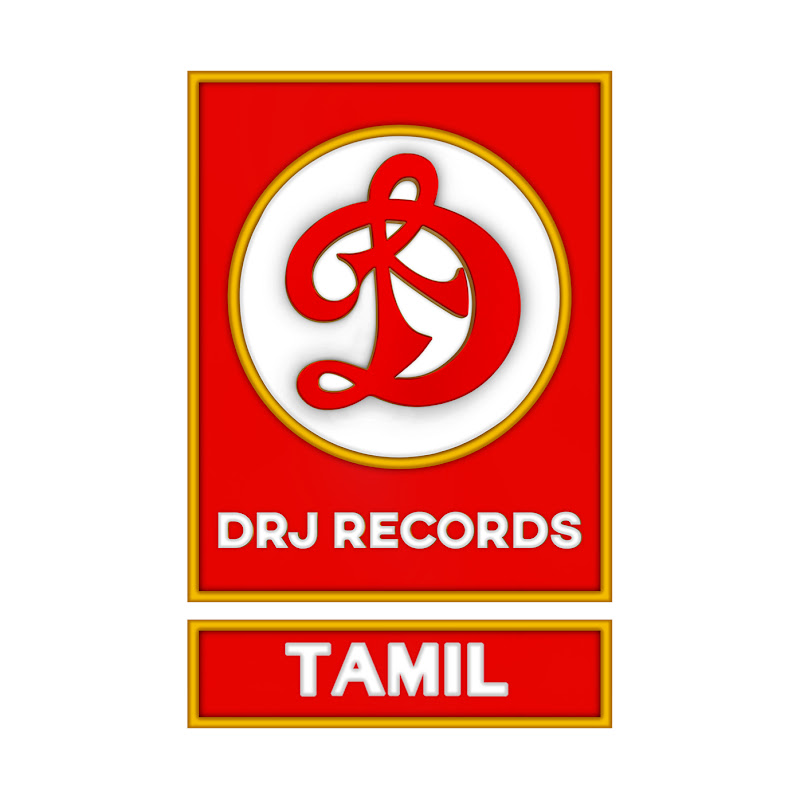 DRJ Records Tamil