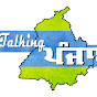 TALKING PUNJAB INTERNATIONAL logo