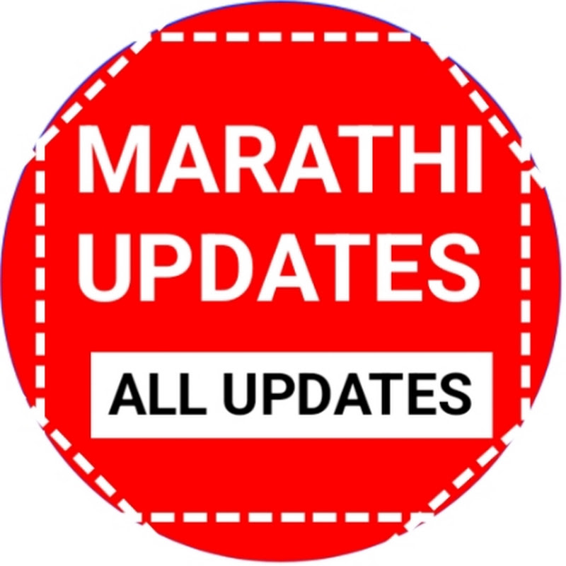MARATHI INFORMATION UPDATES 