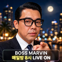마닐라 파파상 | 보스 마빈 PTV KOREA