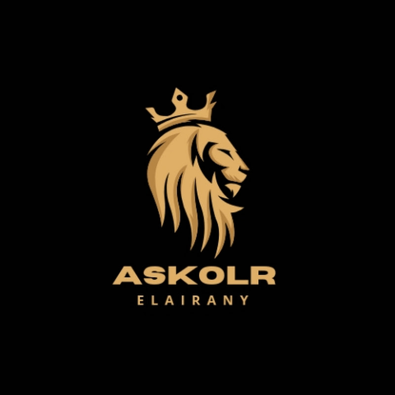 اسكولر ASKOLR ELAIRANY